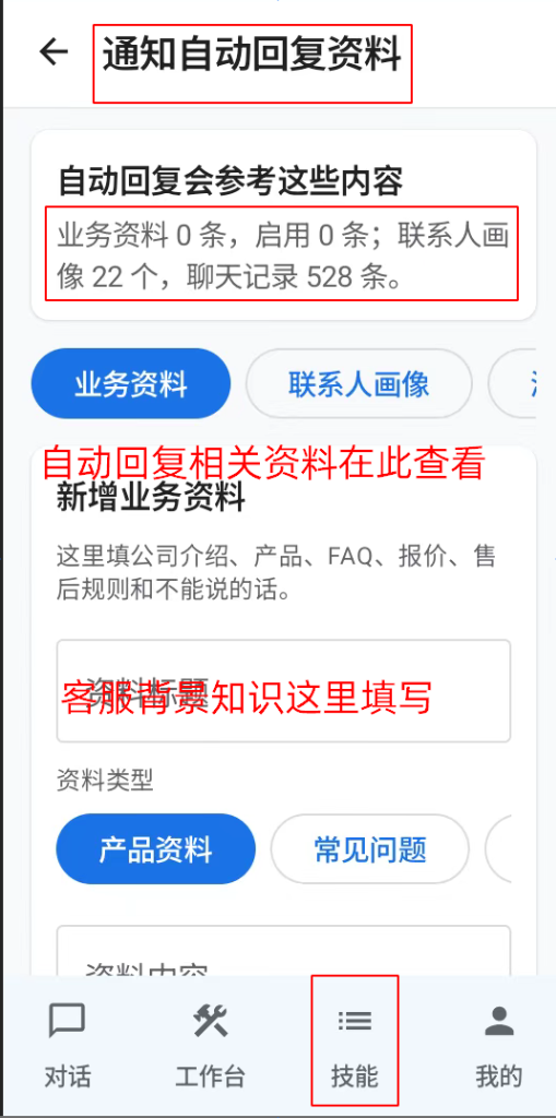 操作截图