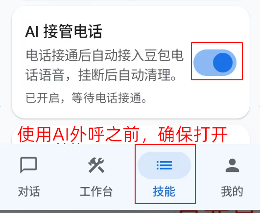 操作截图