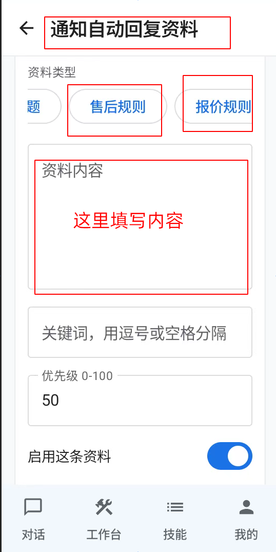操作截图
