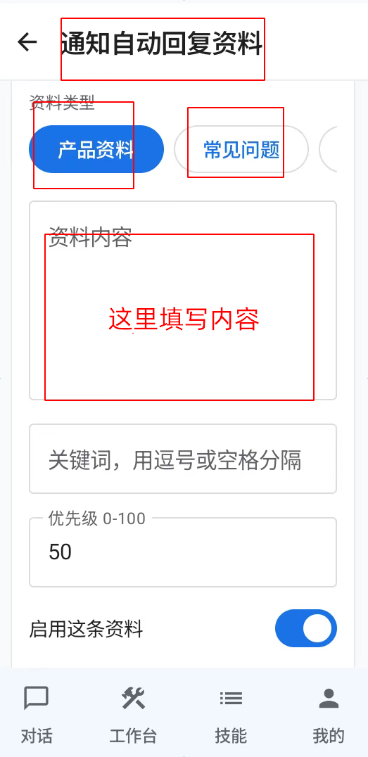 操作截图
