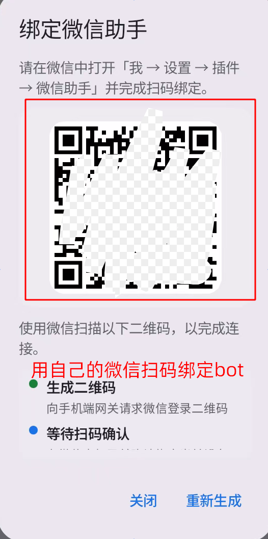 操作截图