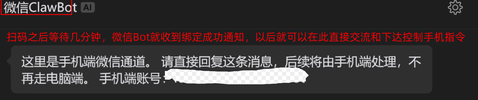 操作截图