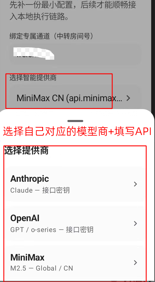 操作截图