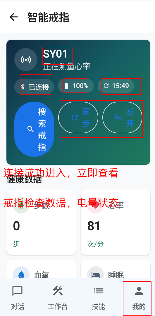 操作截图