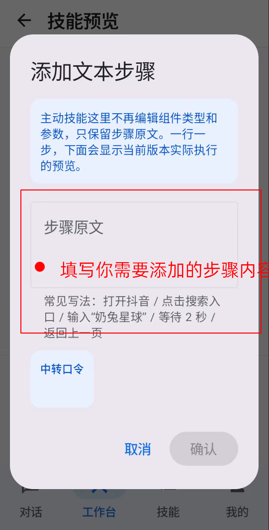 操作截图