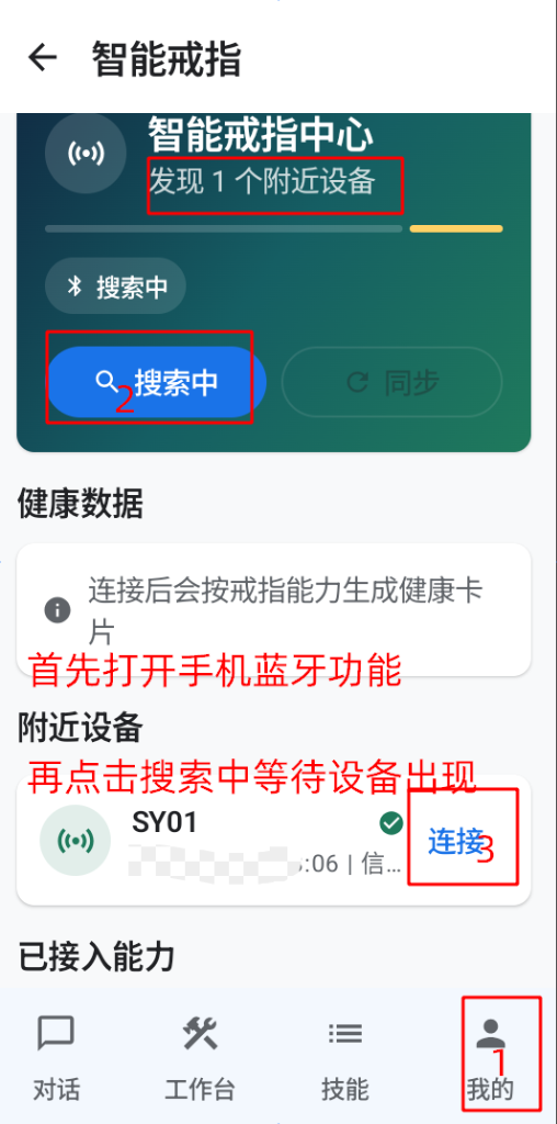 截图